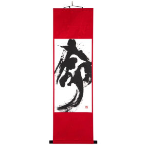 - Life - Hanging Scroll Upright brush artwork (One-of-a-kind)