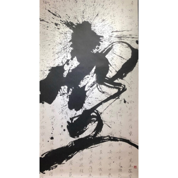 "Kuu" (the Heart Sutra) - Image 2
