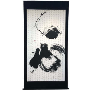 "Wholeheartedly" Hanging Scroll Upright brush artwork (One-of-a-kind)