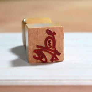 Custom Japanese Signature Seal (Kao) – Bespoke Personalized Design
