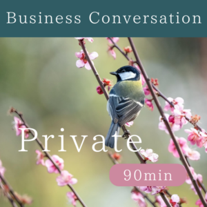 【Business Conversation】Private Lesson 90minutes -Japanese Lesson-