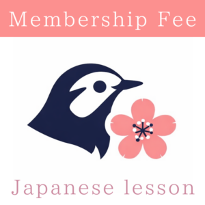 Membership Fee -Japanese Lesson-