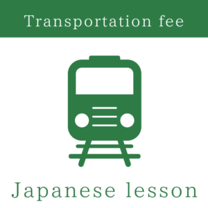 Transportation fee
